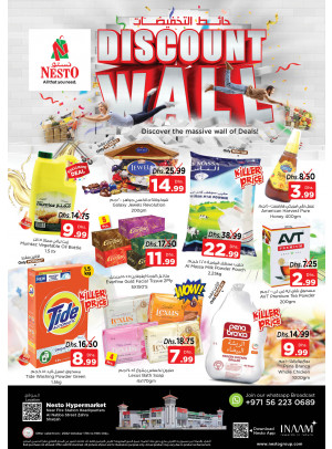 Midweek Deals - Al Nabba, Sharjah