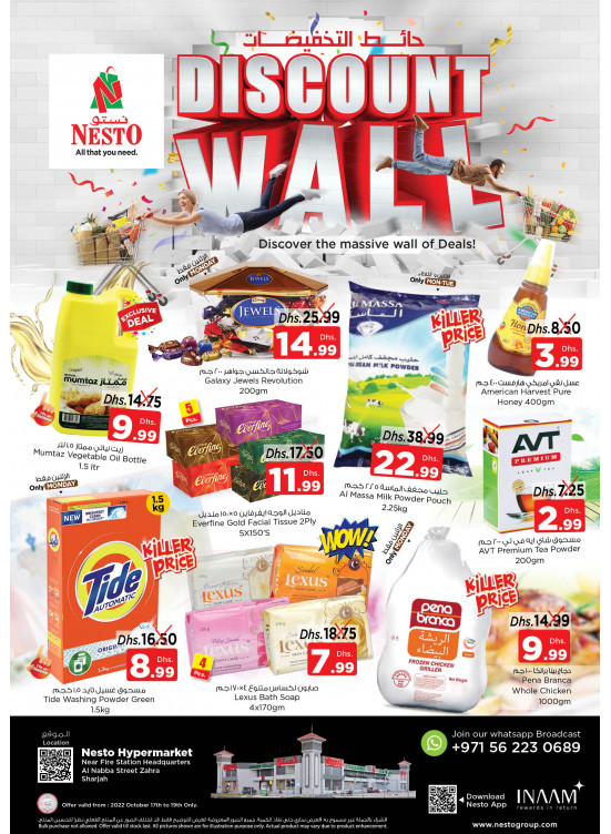 Midweek Deals - Al Nabba, Sharjah