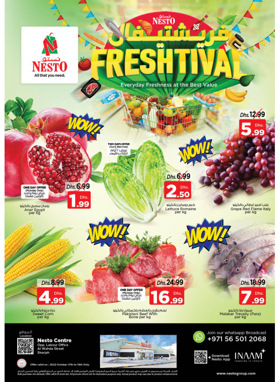 Midweek Deals - Al Wahda