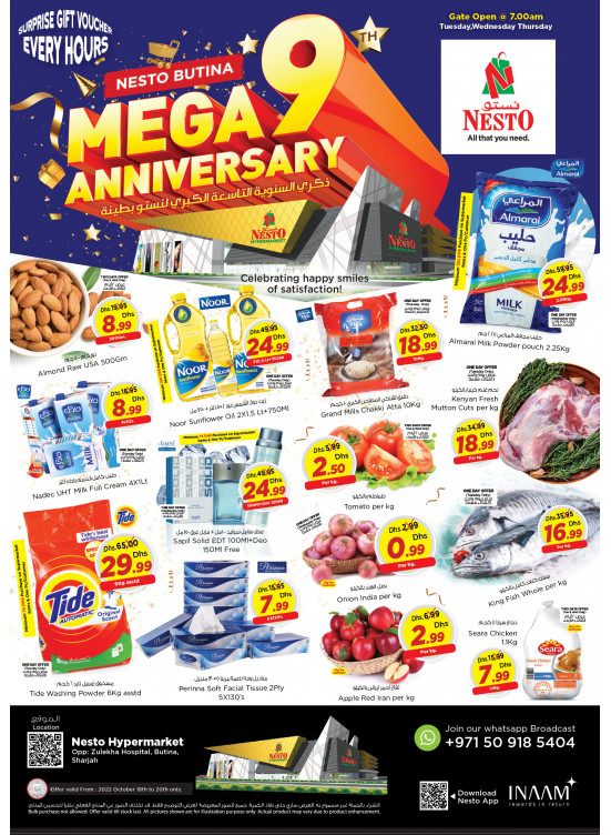 Midweek Deals - Butina, Sharjah