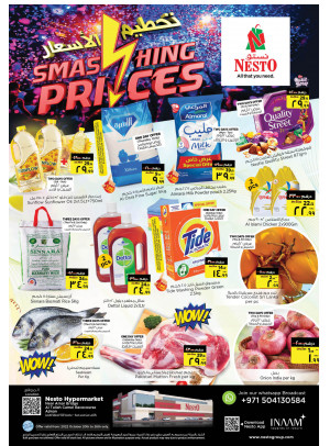 Weekend Grabs - Al Tallah, Ajman