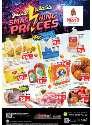 Weekend Grabs - Al Raqayib