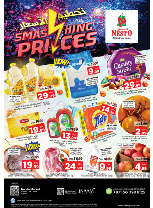 Weekend Grabs - Al Rumailah