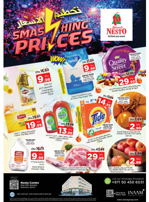 Weekend Grabs - Nuaimiya, Ajman
