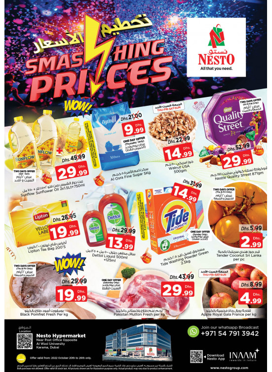 Weekend Grabs - Near Karama Post Office, Dubai