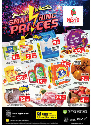 Weekend Grabs - Al Karama, Dubai