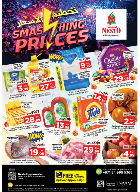 Weekend Grabs - Al Karama, Dubai