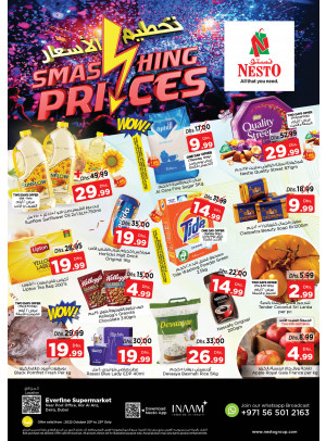Weekend Grabs - Hor Al Anz
