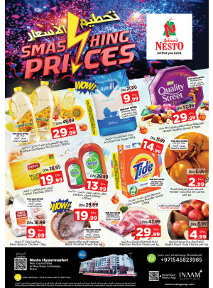 Weekend Grabs - Al Mina