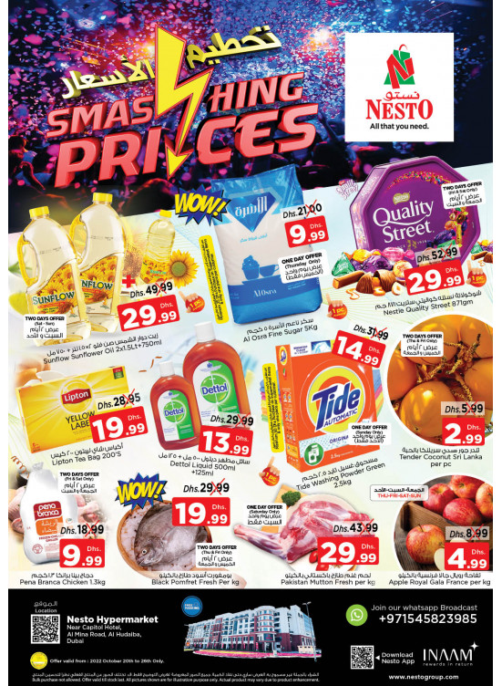 Weekend Grabs - Al Mina