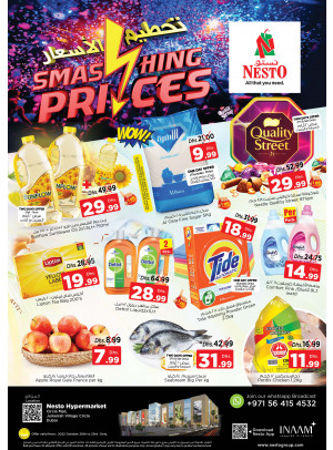 Weekend Grabs - Circle Mall, Dubai