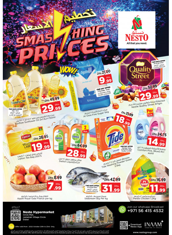 Weekend Grabs Circle Mall, Dubai from Nesto until 27th October