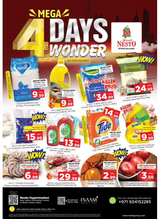 Weekend Grabs - Satwa