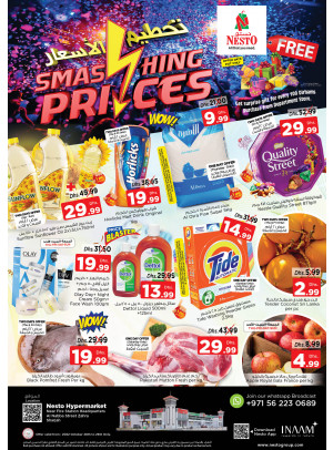 Weekend Grabs - Al Nabba, Sharjah