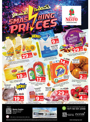 Weekend Grabs - Al Wahda