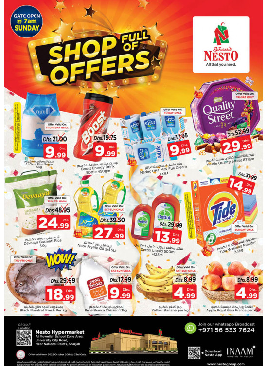 Weekend Grabs - Muweilih, Sharjah