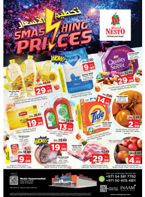Weekend Grabs - Umm Al Quwain