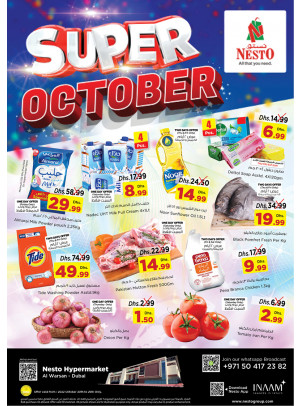 Weekend Grabs - Al Warsan, Dubai
