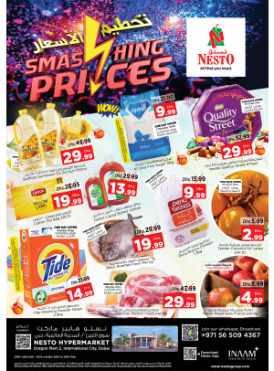 Weekend Grabs - Dragon Mart 2, Dubai