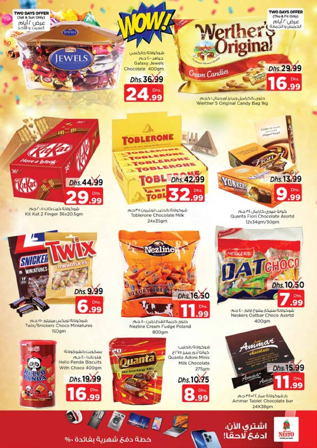 Weekend Grabs - Dragon Mart 2, Dubai from Nesto until 26th October
