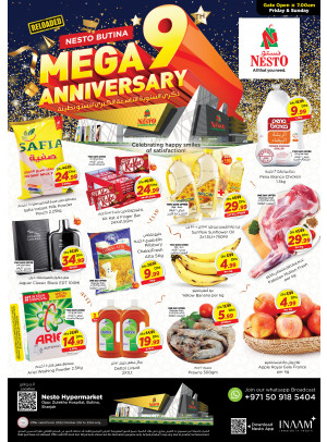Weekend Grabs - Butina, Sharjah
