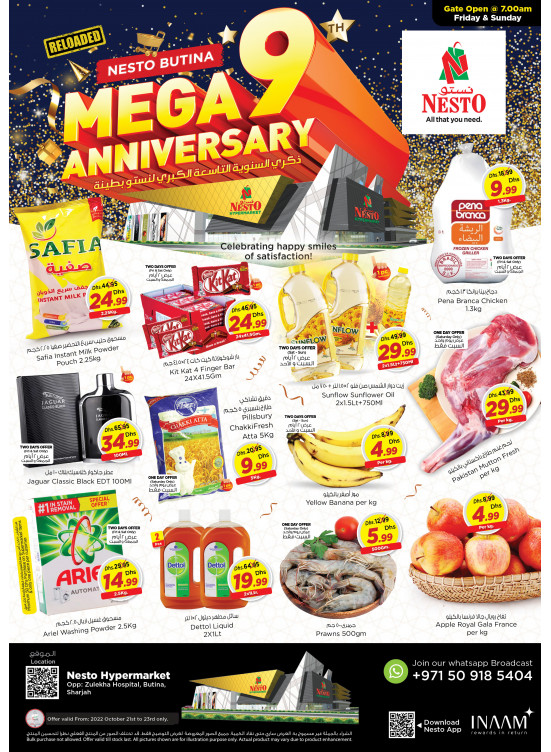 Weekend Grabs - Butina, Sharjah