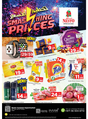 Weekend Grabs - DIP