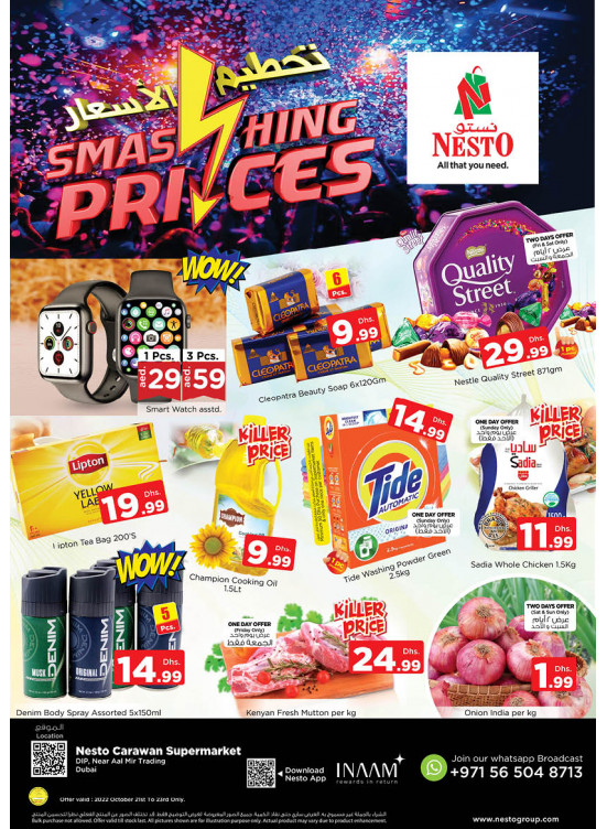 Weekend Grabs - DIP