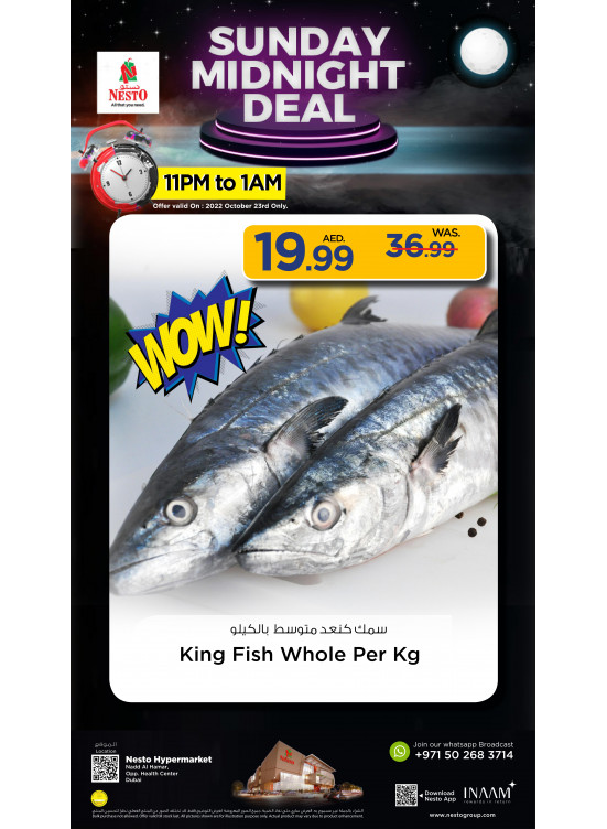 Sunday Midnight Deals - Nadd Al Hamar