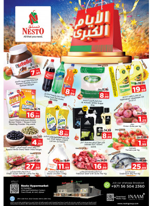 Midweek Deals - Al Jurf