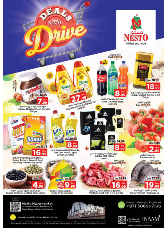 Midweek Deals - Burj Nahar Mall, Dubai