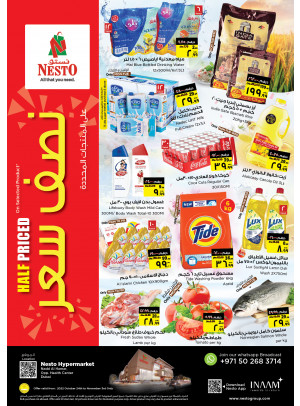 Midweek Deals - Nadd Al Hamar