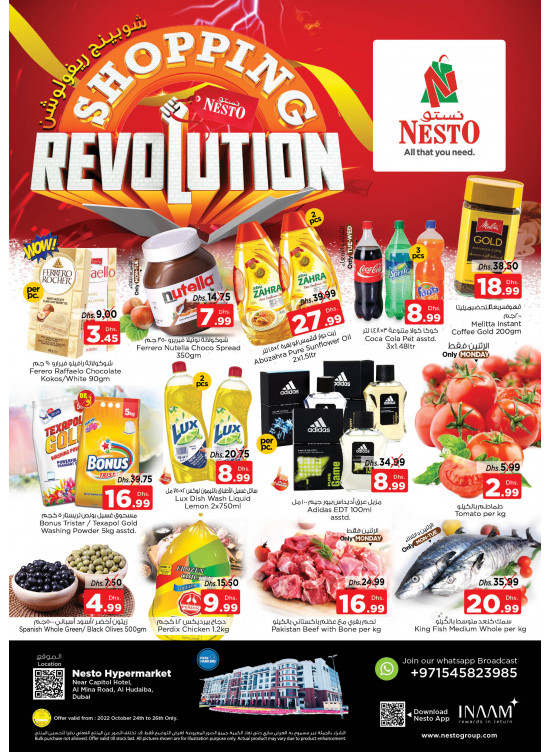 Midweek Deals - Al Mina