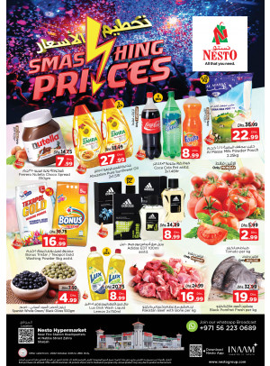 Midweek Deals - Al Nabba, Sharjah