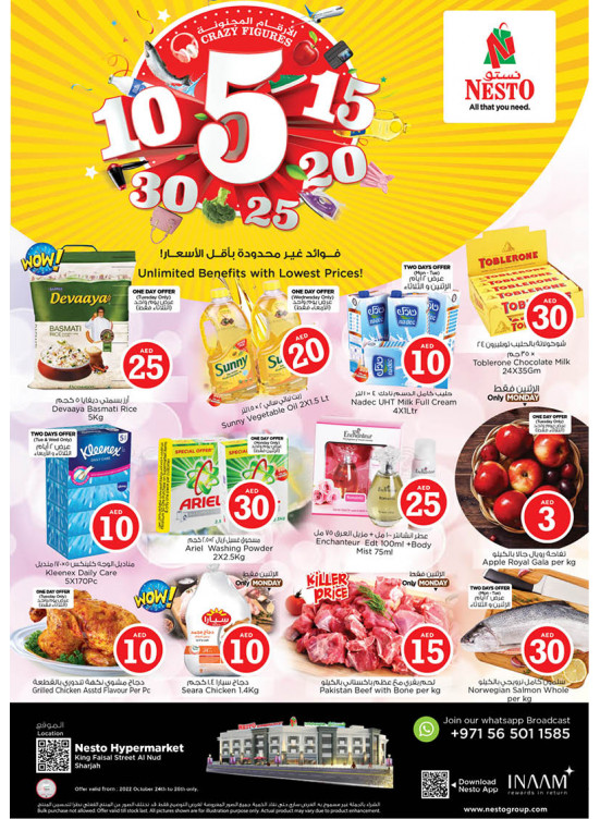 Midweek Deals - Al Nud, Sharjah