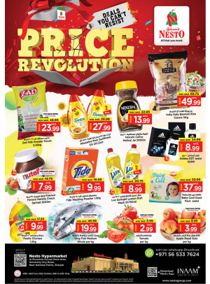 Midweek Deals - Muweilih, Sharjah