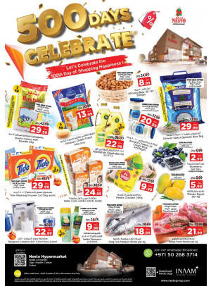 Weekend Grabs - Nadd Al Hamar