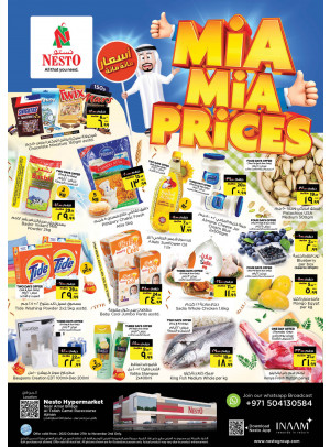 Weekend Grabs - Al Tallah, Ajman
