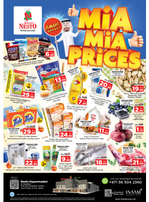 Weekend Grabs - Jurf, Ajman