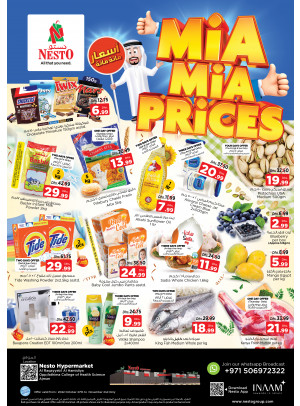 Weekend Grabs - Al Raqayib