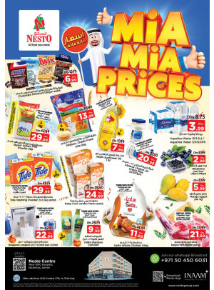 Weekend Grabs - Nuaimiya, Ajman