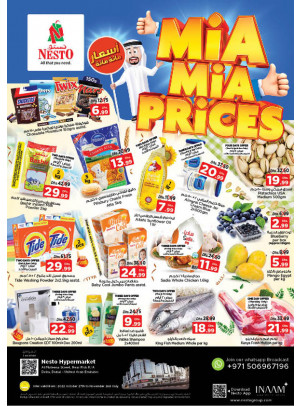 Weekend Grabs - Burj Nahar Mall, Dubai