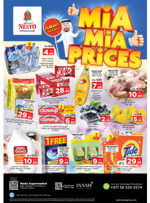 Weekend Grabs - Karama Corniche, Ajman