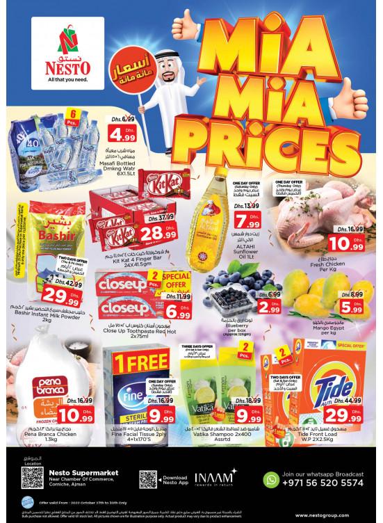 Weekend Grabs - Karama Corniche, Ajman