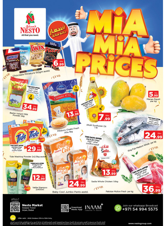 Weekend Grabs - Arjan