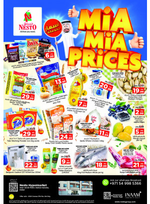 Weekend Grabs - Al Karama, Dubai
