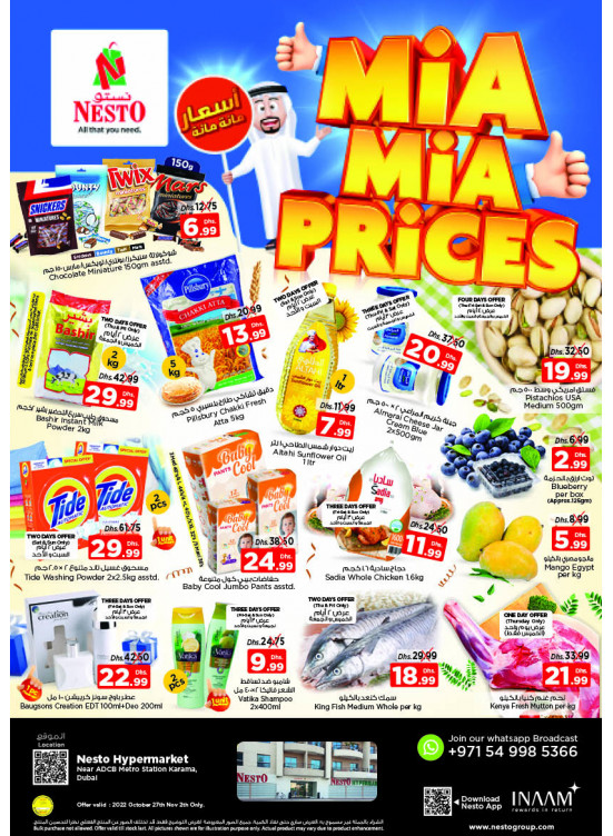 Weekend Grabs - Al Karama, Dubai