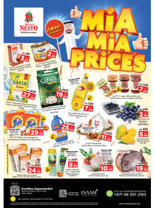 Weekend Grabs - Hor Al Anz