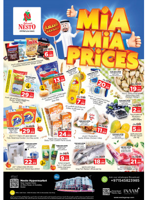 Weekend Grabs - Al Mina