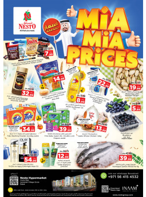Weekend Grabs - Circle Mall, Dubai